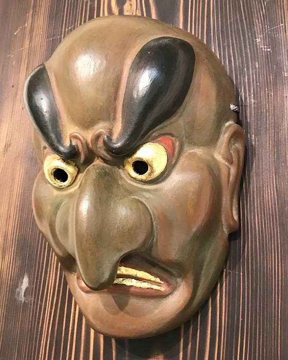 狂言面 武悪面 （狂言面 武悪面 熱っぽく）