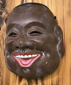 大黒天(狂言面)KN作