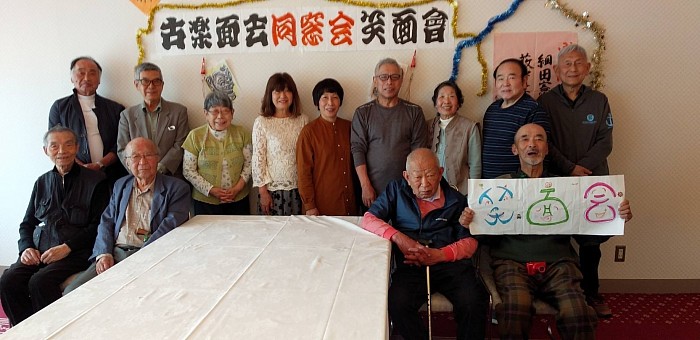 同窓会20240421